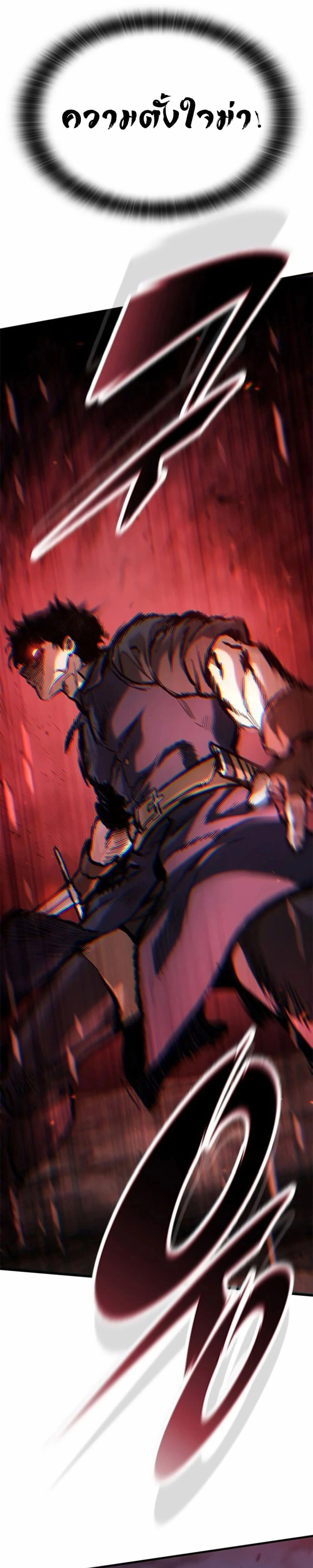 หน้าที่ 34