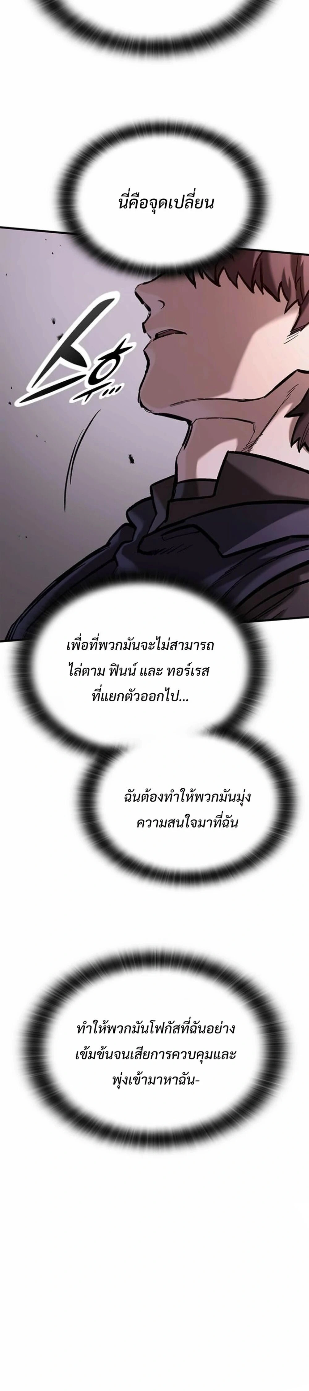 หน้าที่ 33
