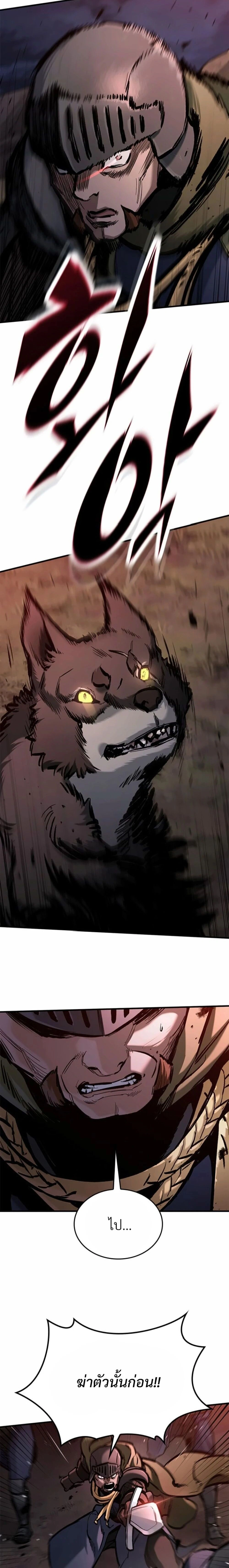 หน้าที่ 35