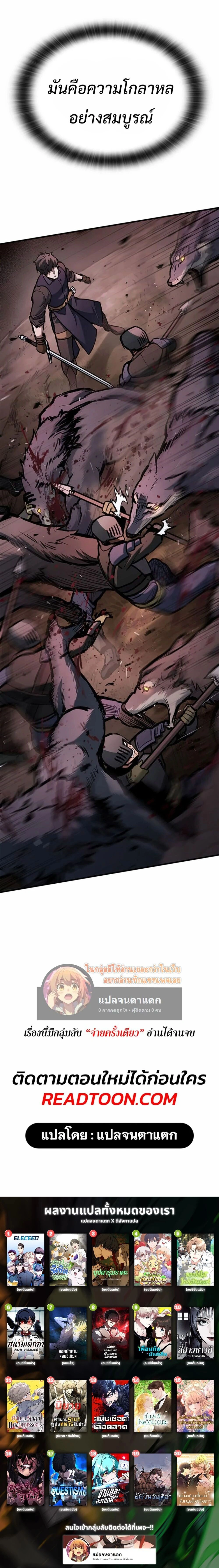 หน้าที่ 39