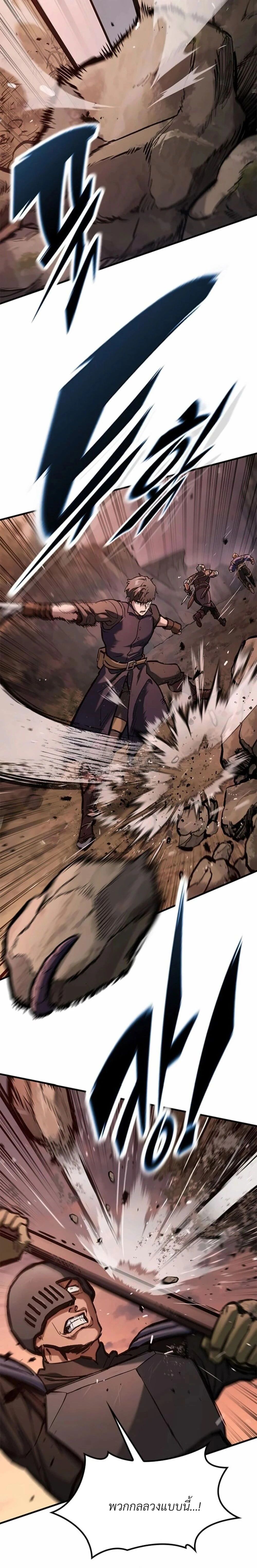 หน้าที่ 25