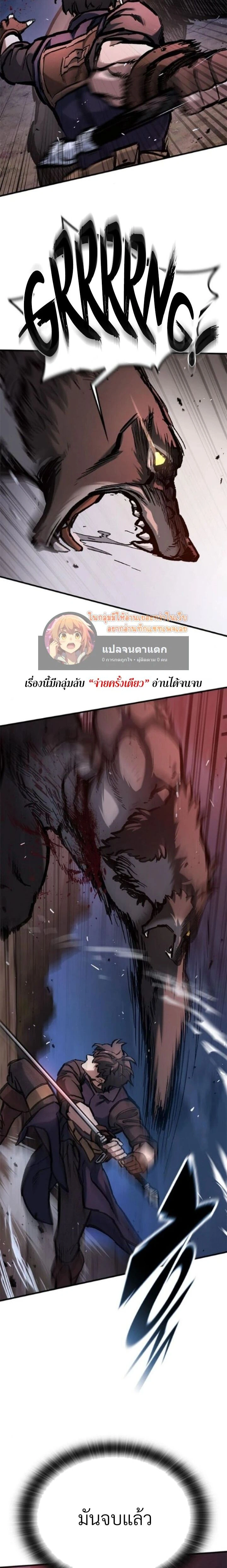 หน้าที่ 24