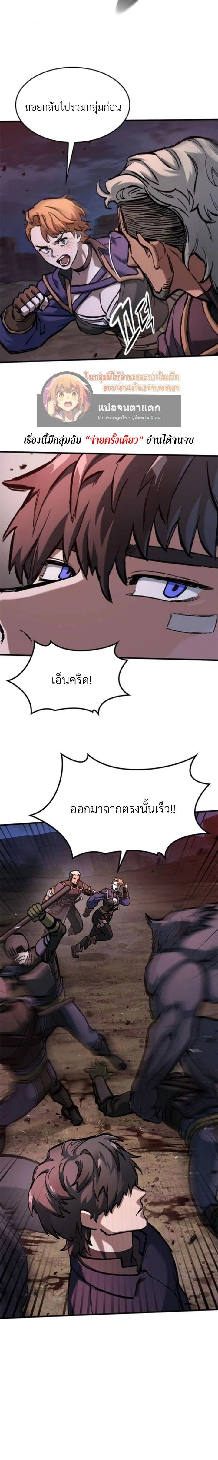 หน้าที่ 28