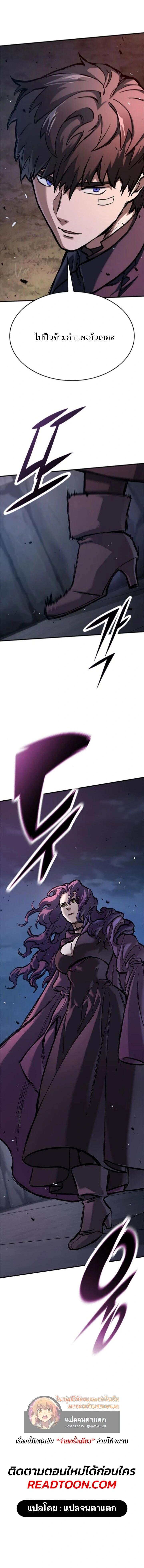 หน้าที่ 32