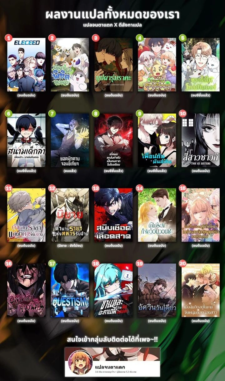 หน้าที่ 33