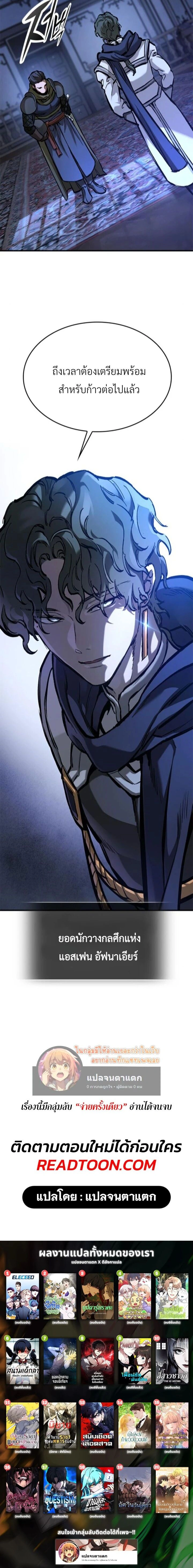 หน้าที่ 34