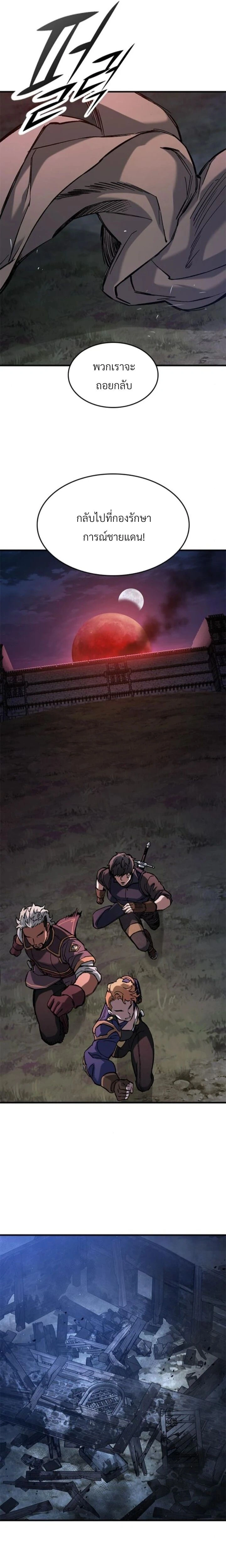 หน้าที่ 31