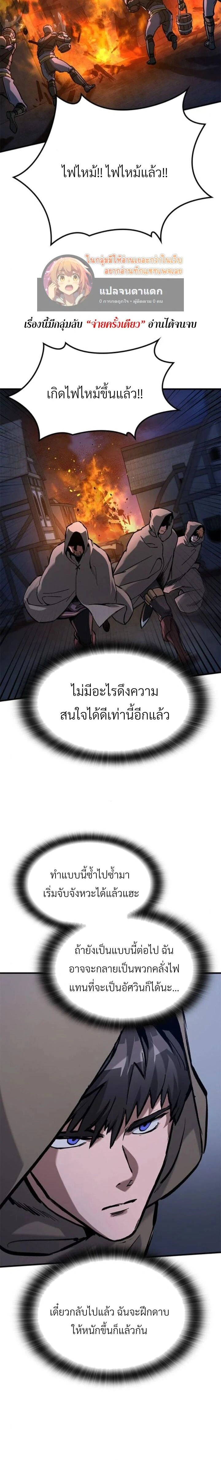 หน้าที่ 30