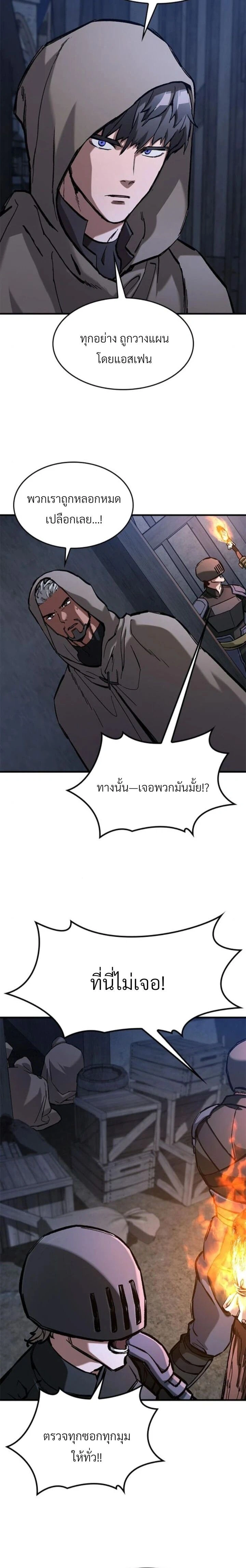 หน้าที่ 28