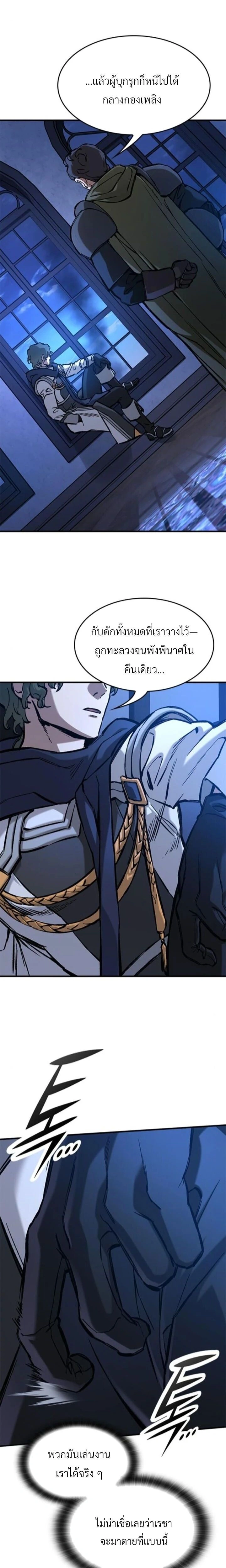 หน้าที่ 32