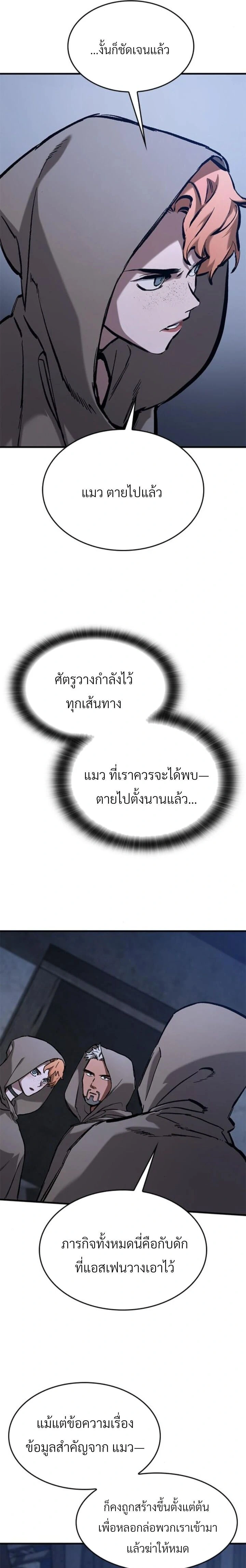 หน้าที่ 27