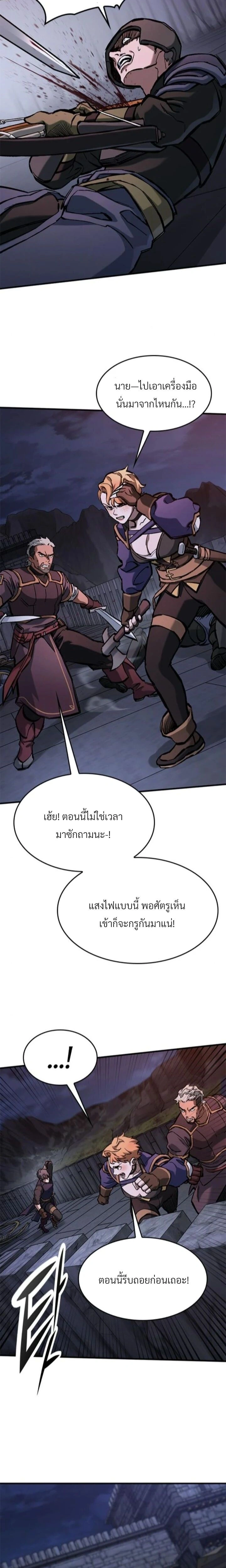 หน้าที่ 24