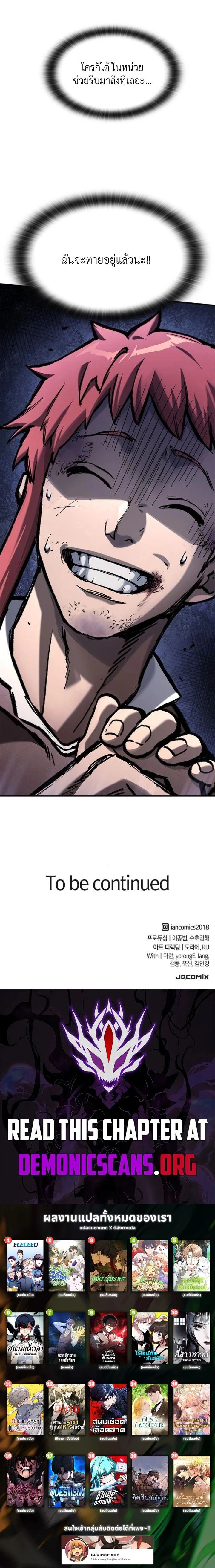 หน้าที่ 30