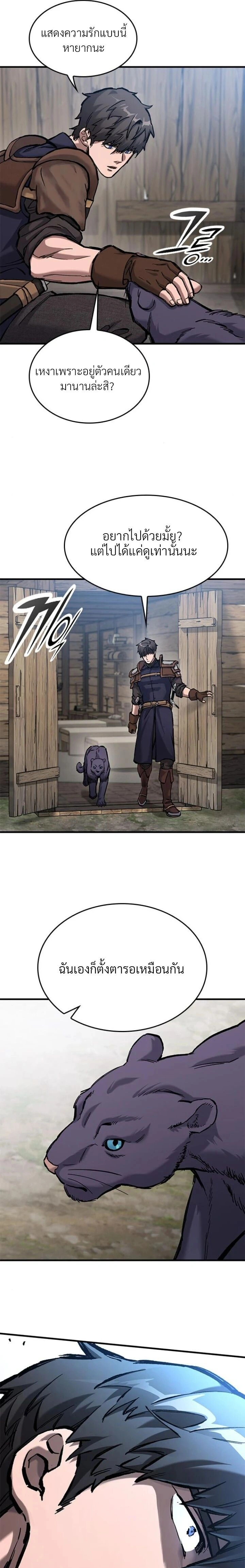 หน้าที่ 27