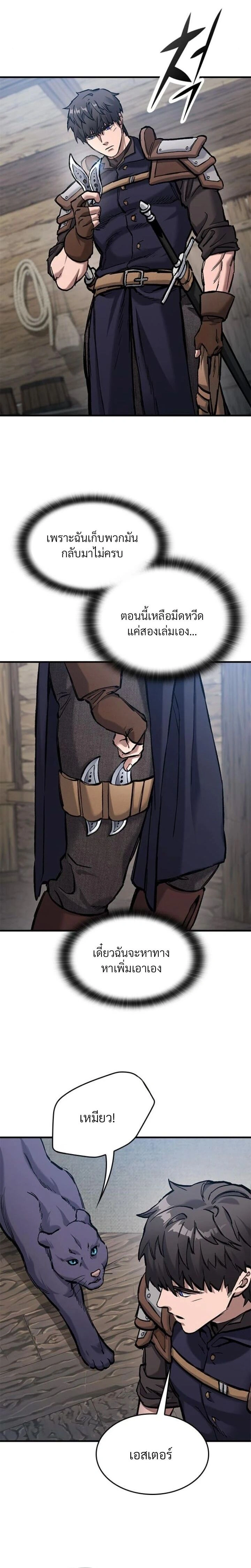 หน้าที่ 26