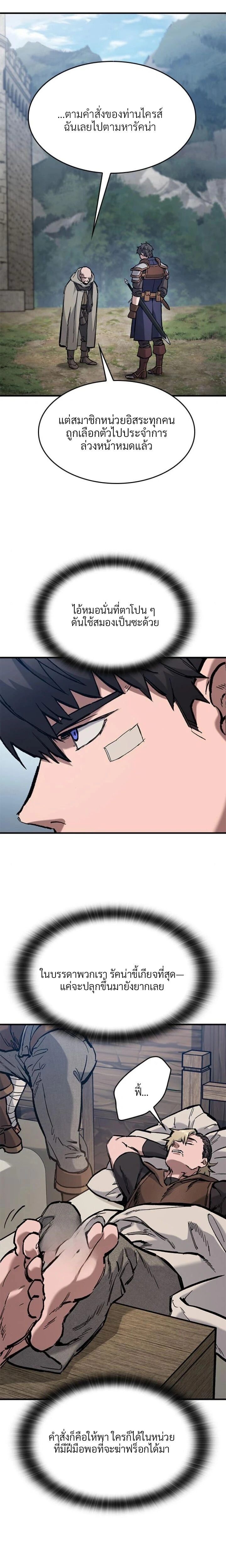 หน้าที่ 19