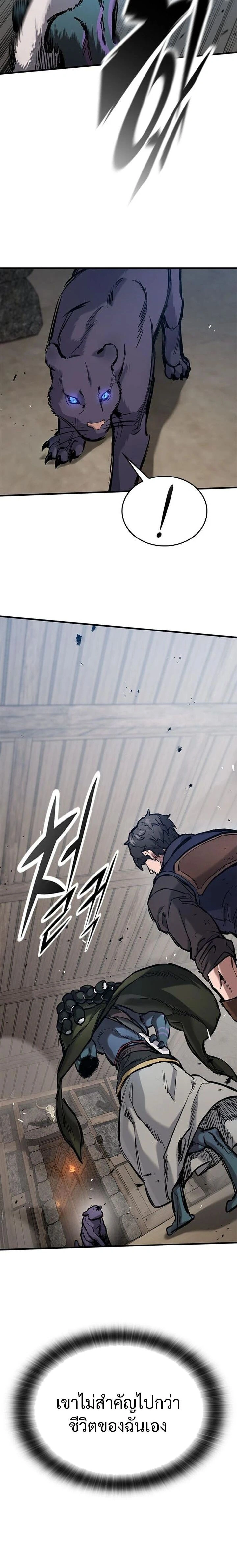 หน้าที่ 28