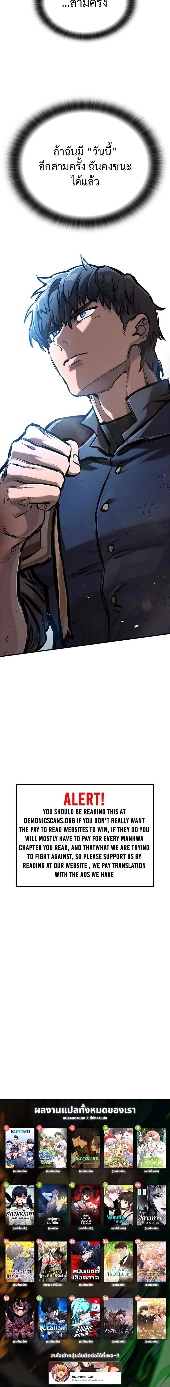 หน้าที่ 32