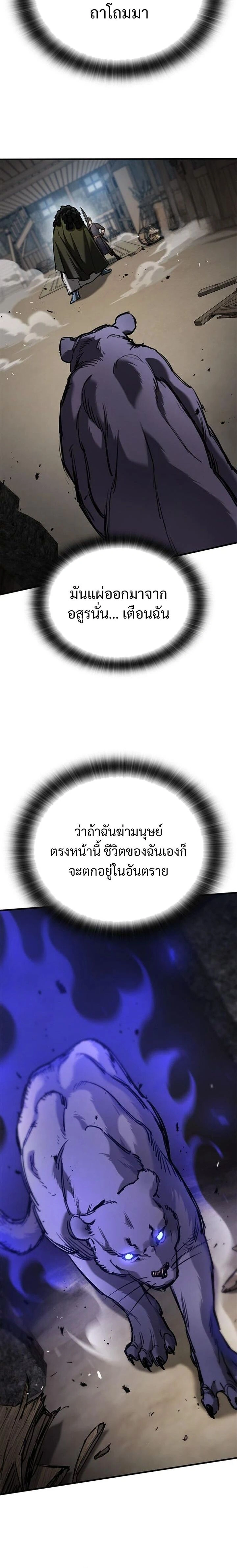 หน้าที่ 26