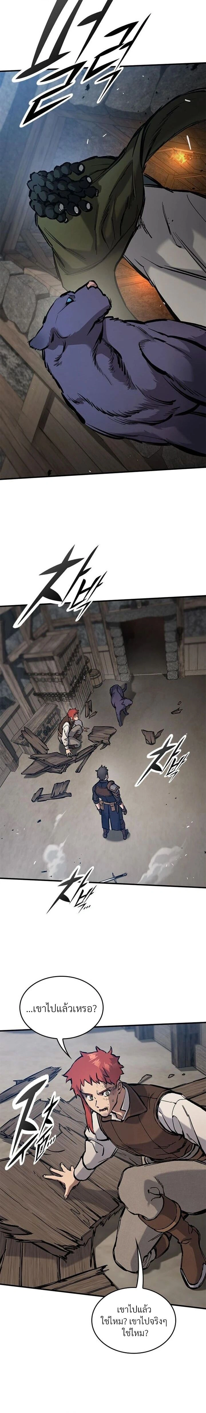 หน้าที่ 30