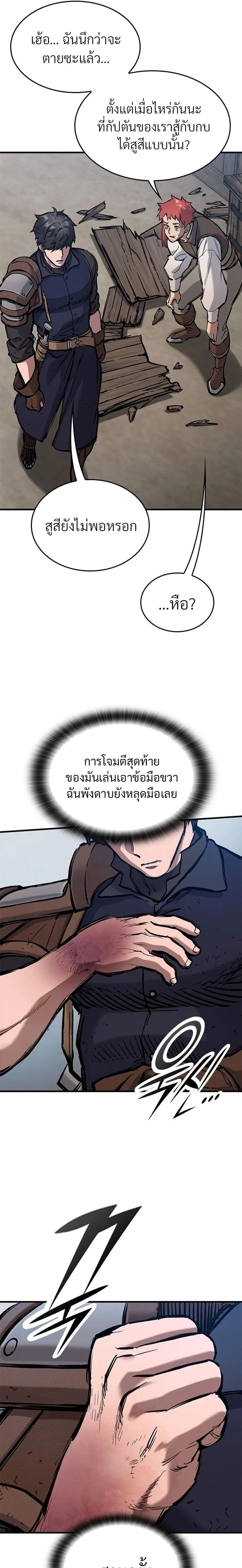 หน้าที่ 31