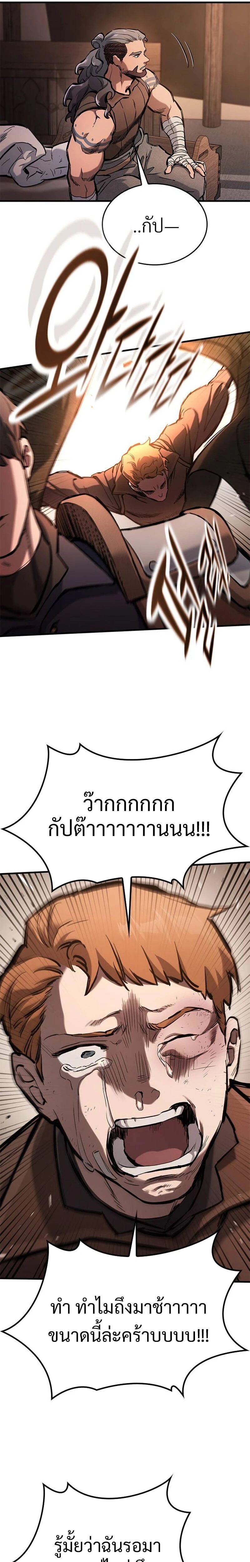 หน้าที่ 31