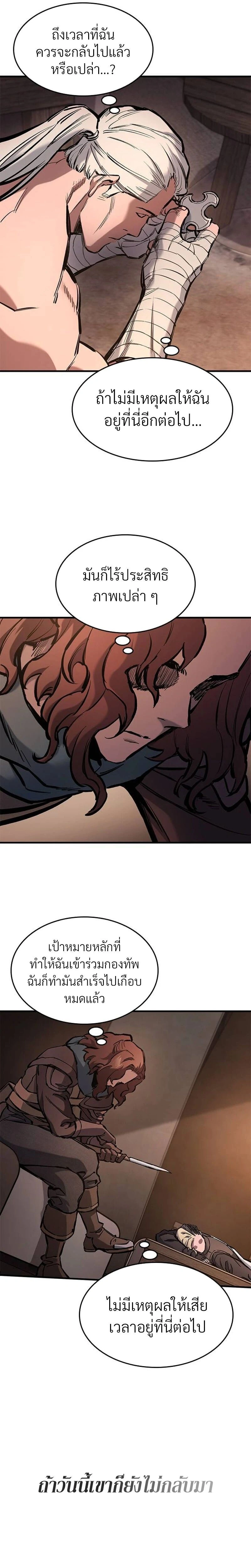 หน้าที่ 28