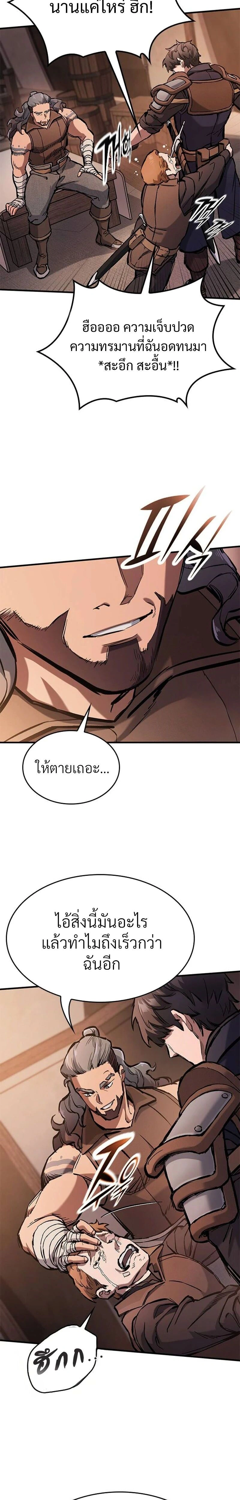 หน้าที่ 32