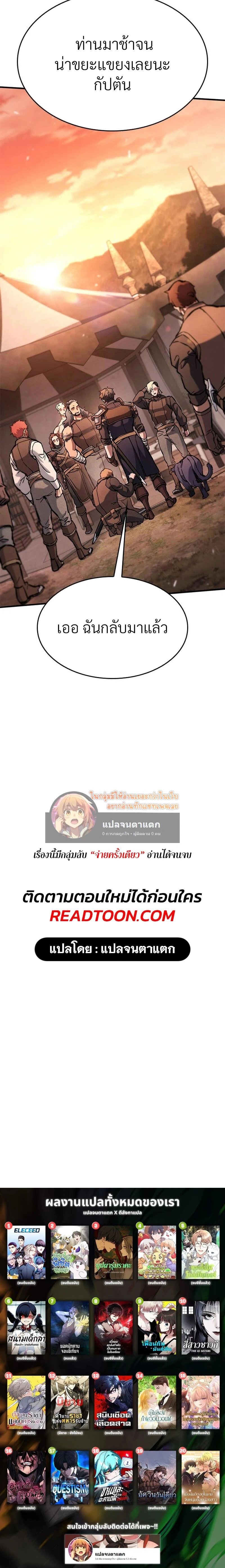 หน้าที่ 33