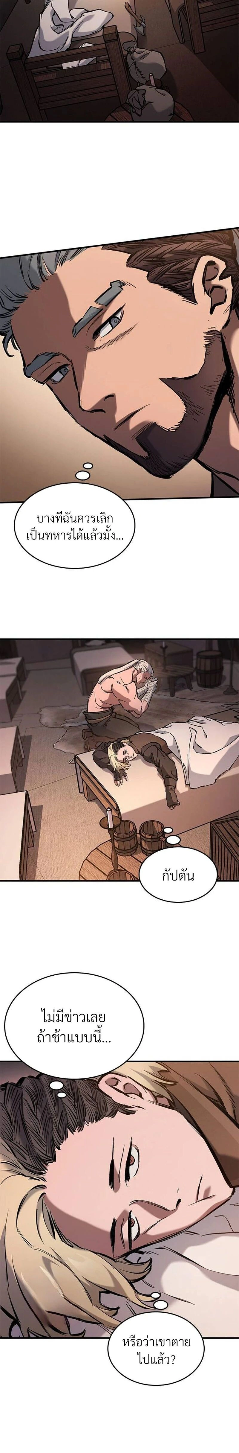 หน้าที่ 27