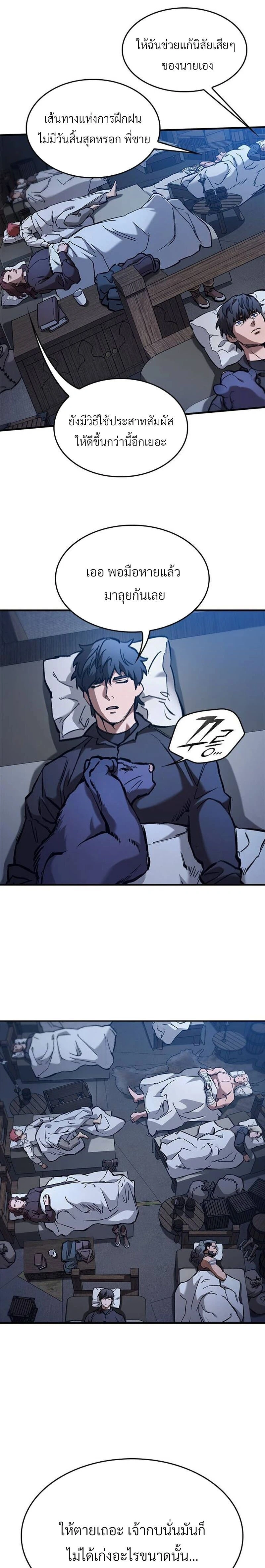 หน้าที่ 22