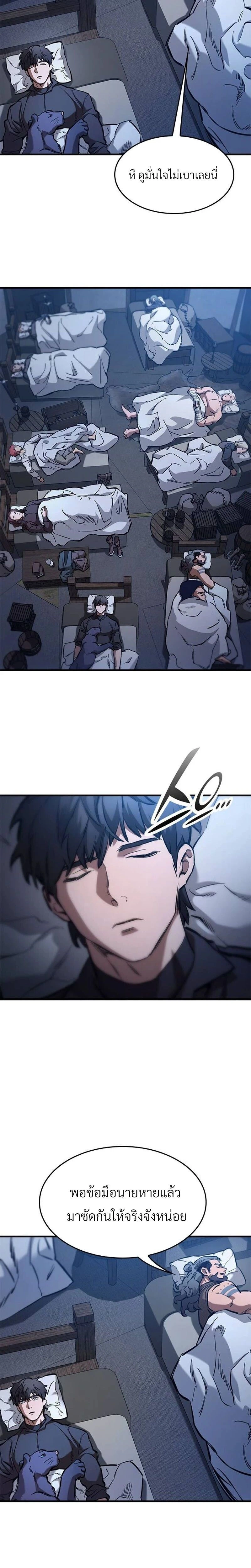 หน้าที่ 21
