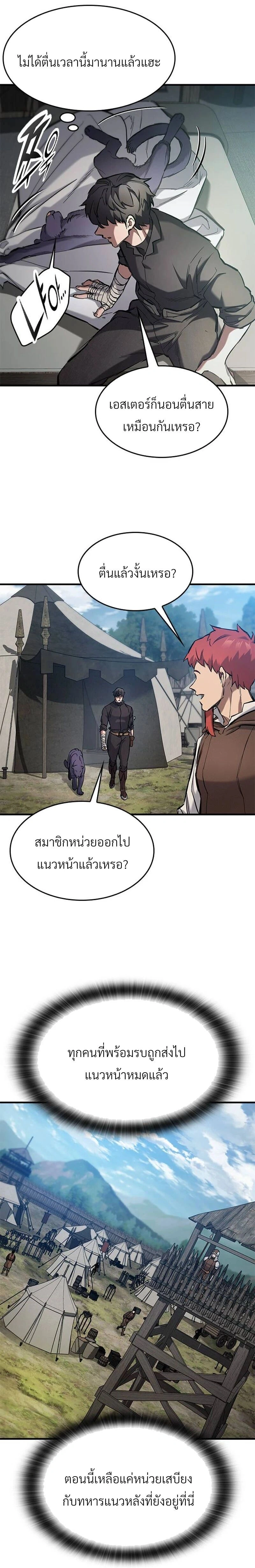 หน้าที่ 26