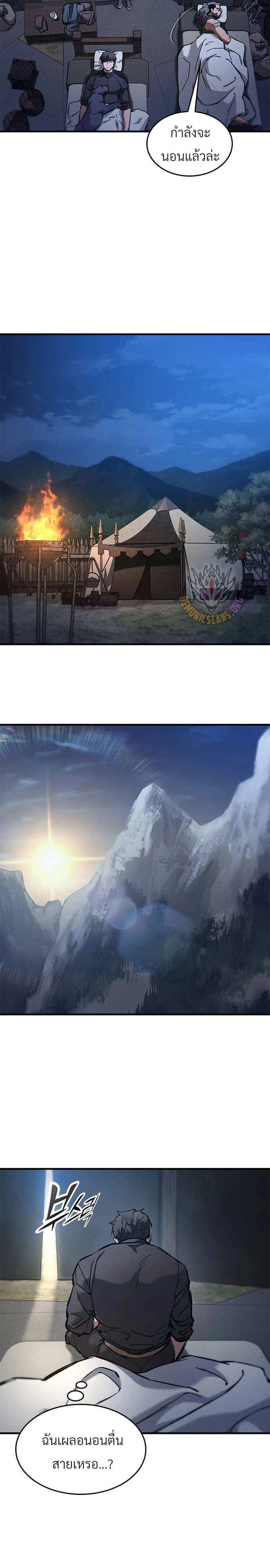 หน้าที่ 25