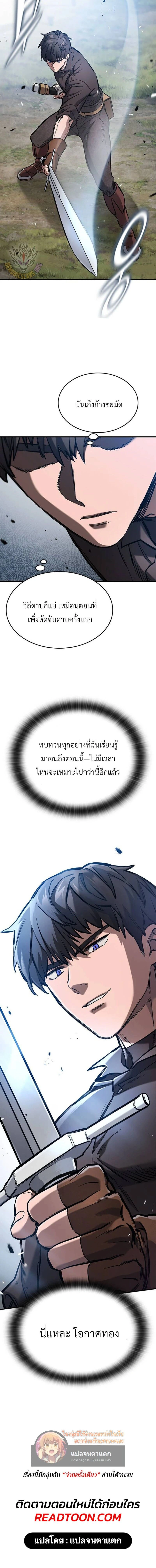 หน้าที่ 29