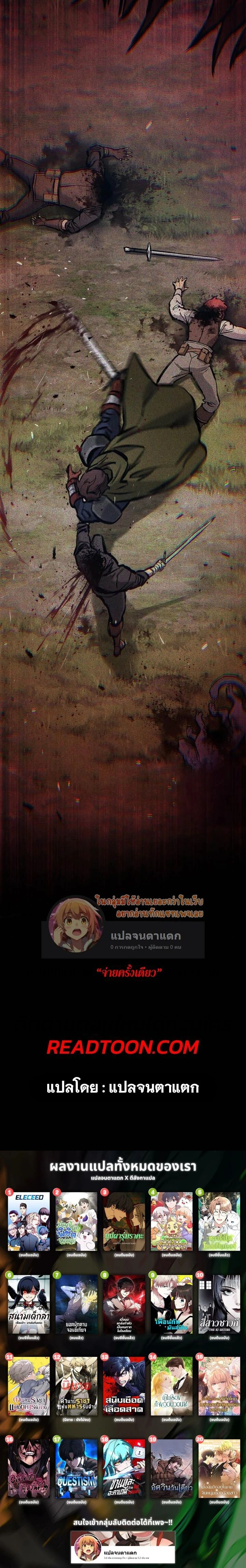 หน้าที่ 29