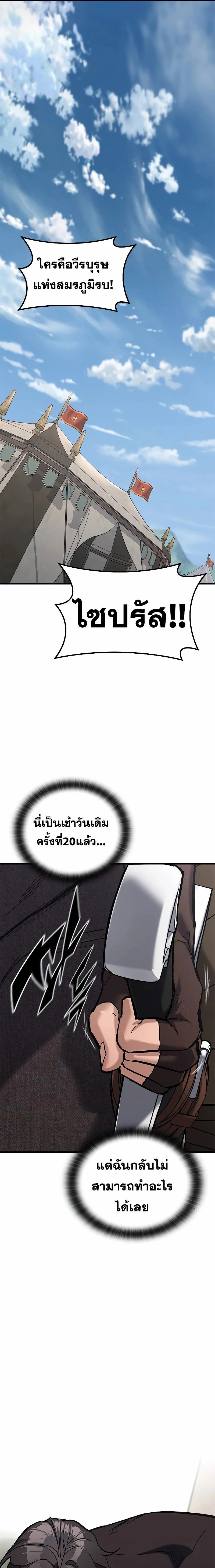 หน้าที่ 29