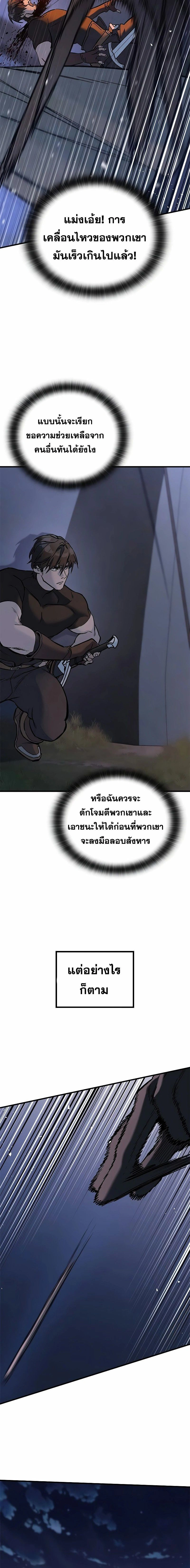หน้าที่ 26