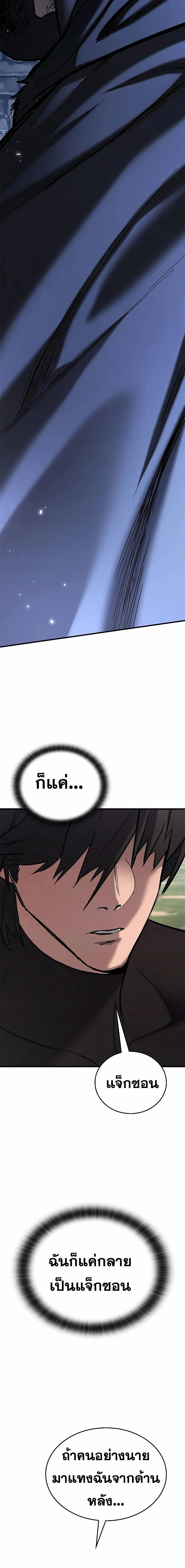 หน้าที่ 36