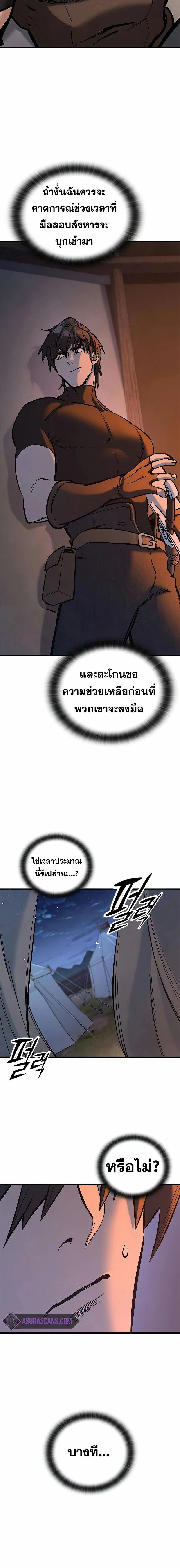 หน้าที่ 24