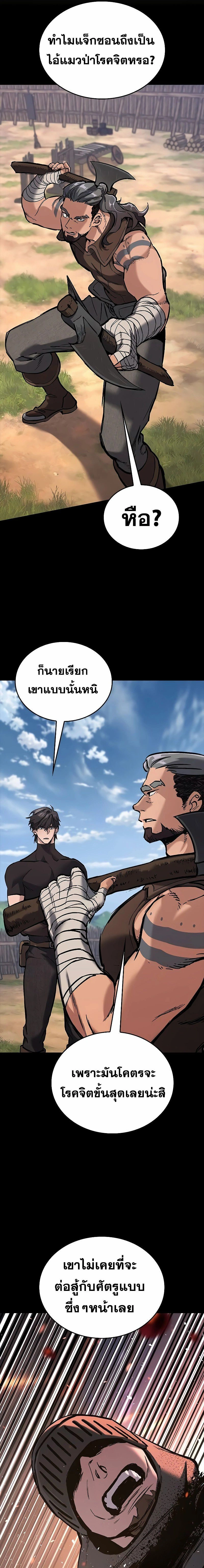 หน้าที่ 33