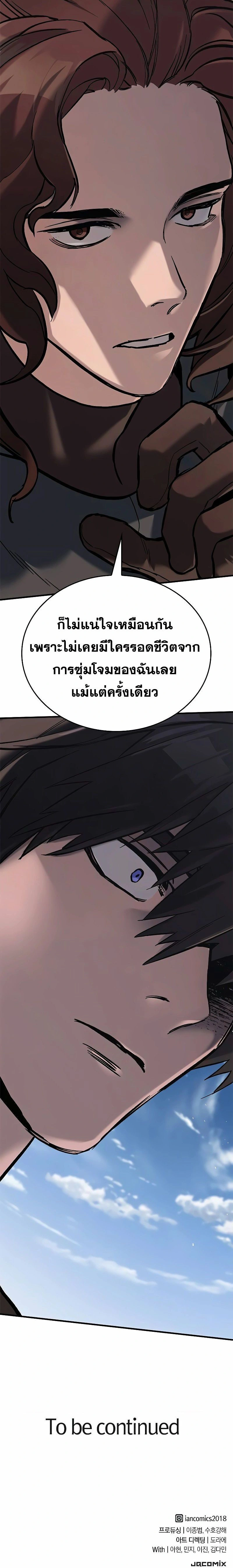 หน้าที่ 38