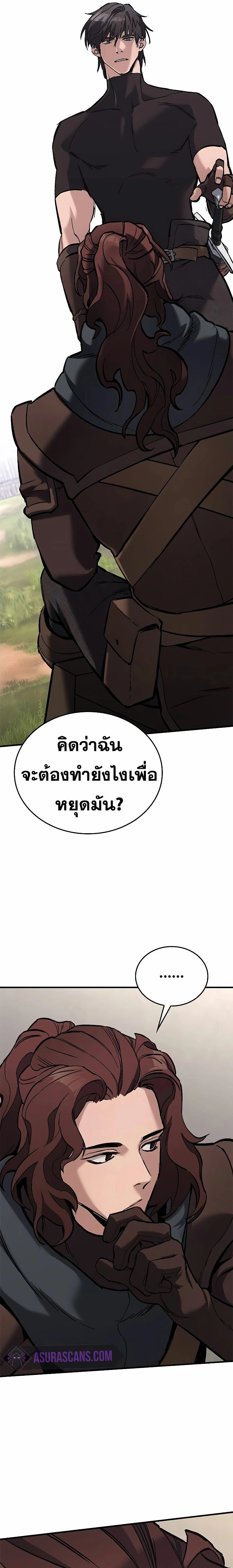 หน้าที่ 37