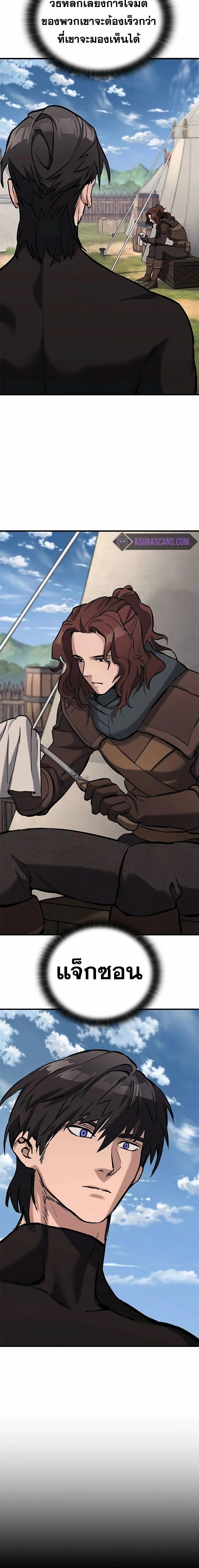 หน้าที่ 32