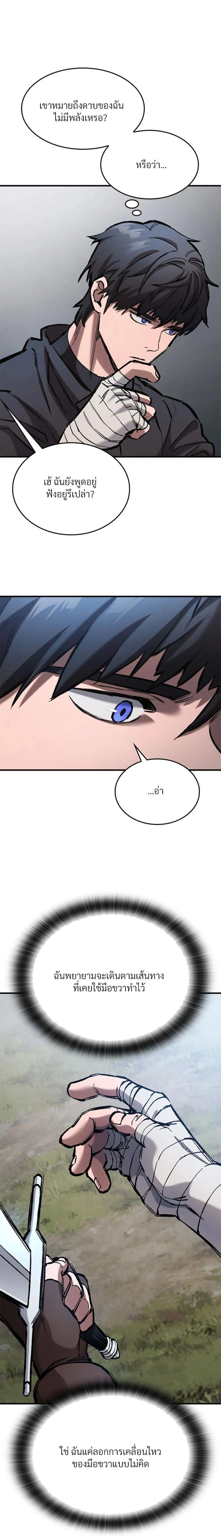 หน้าที่ 31