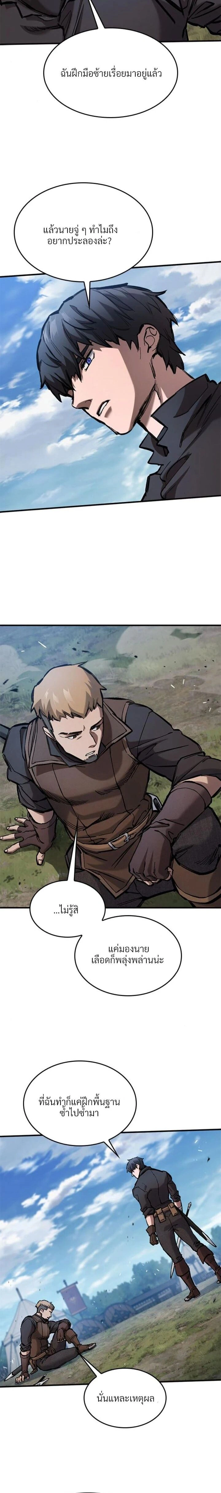 หน้าที่ 28