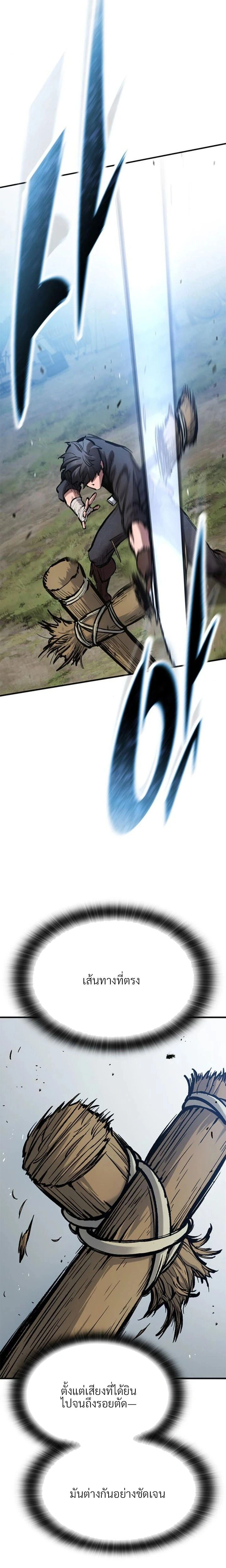 หน้าที่ 33