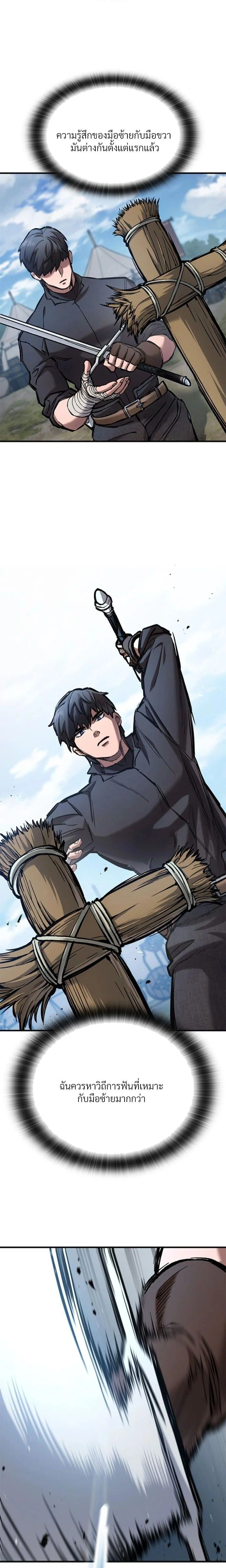 หน้าที่ 32