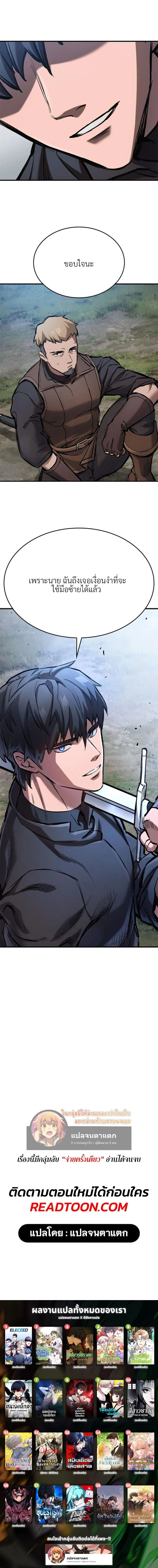 หน้าที่ 34