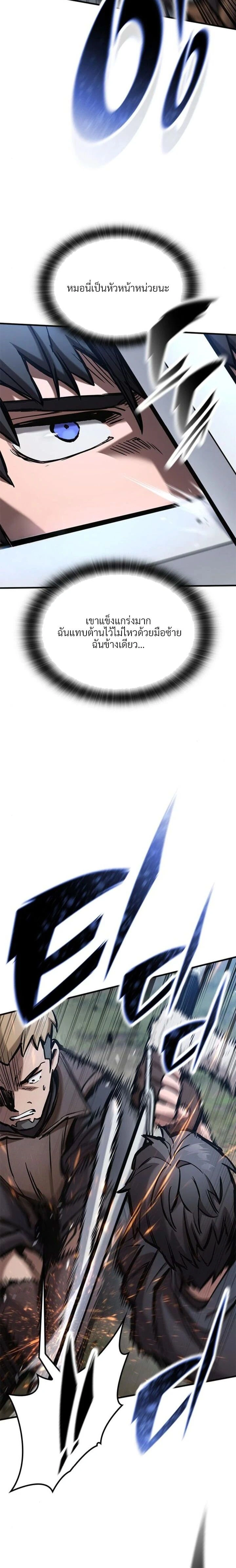 หน้าที่ 26